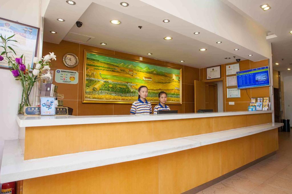 7Days Inn Changsha Xiangjiazhong Road Kaifu Temple Habitación foto